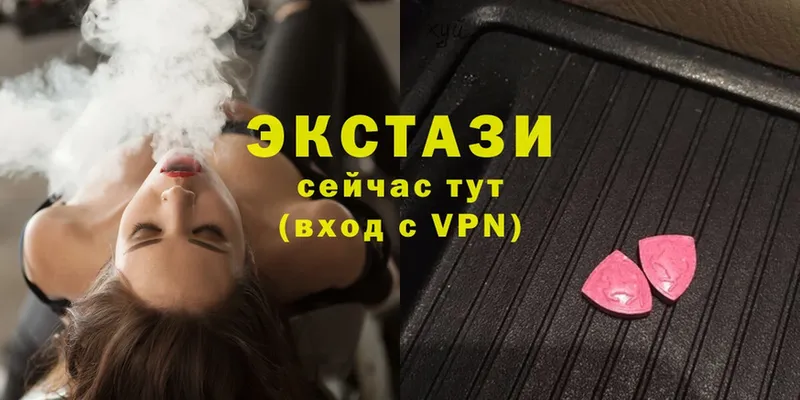 MEGA ТОР  Энгельс  Ecstasy ешки  где продают  